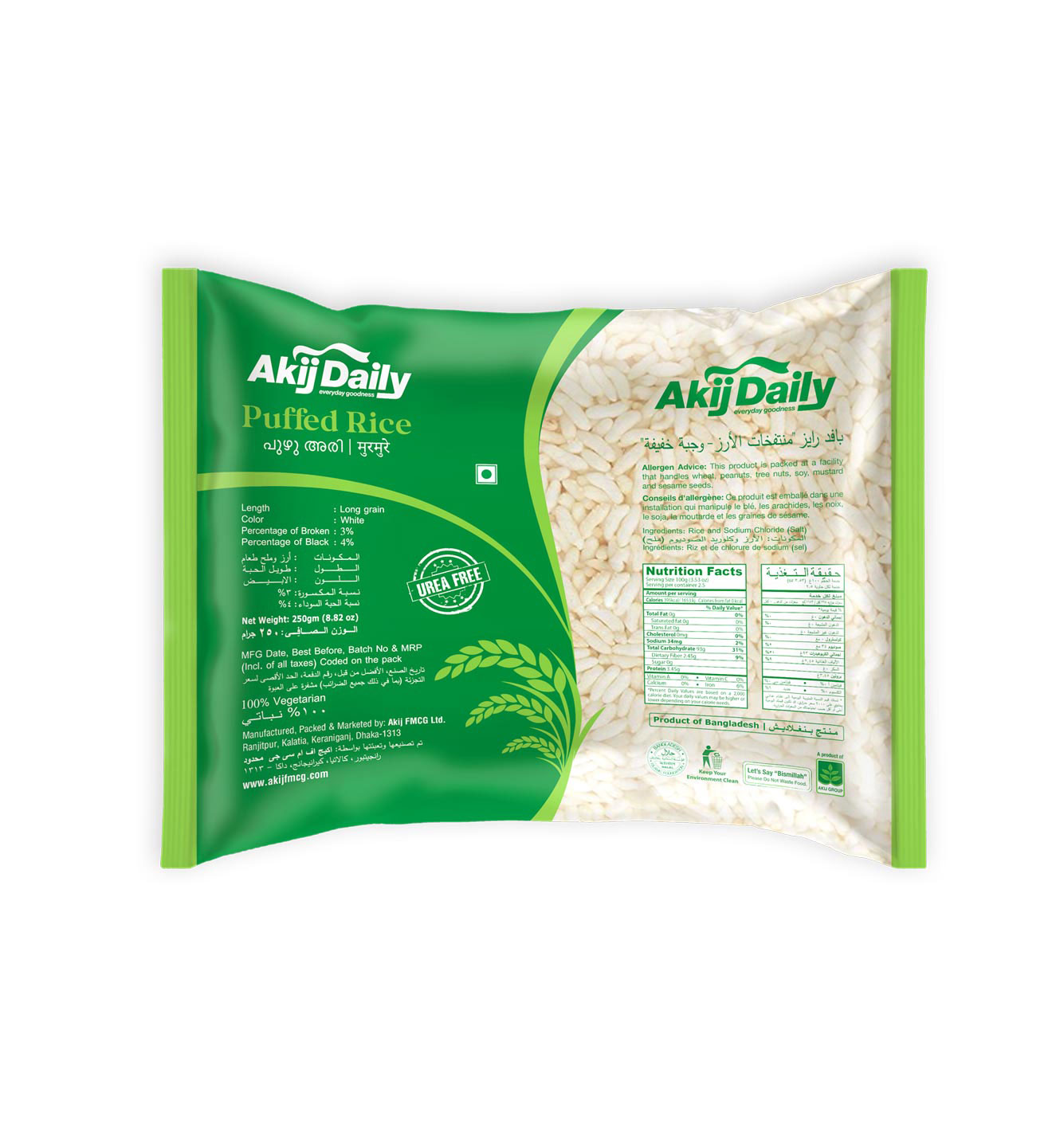 AKIJ-DAILY-PUFFED-RICE-250G-TUBE-FORM