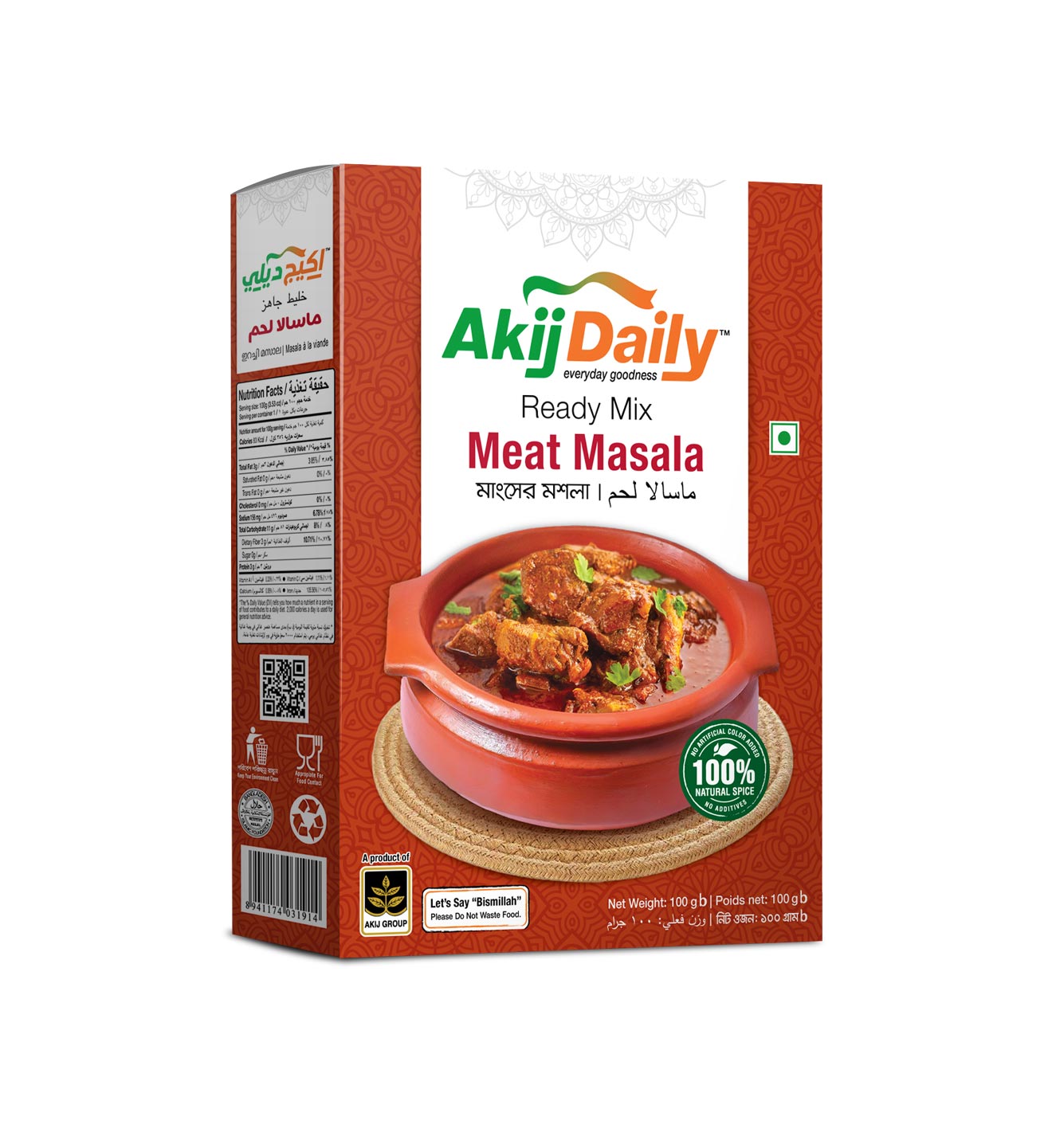 Akij-Daily-Meat-Masala-100g-ATC-Box-3D